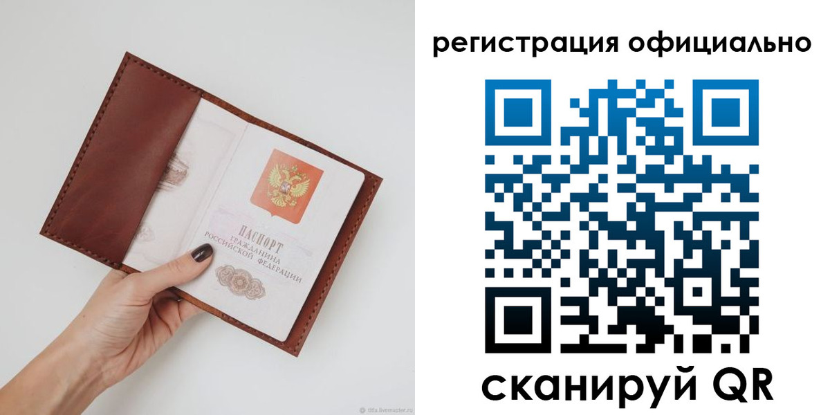 временная регистрация собственник в Алексине
