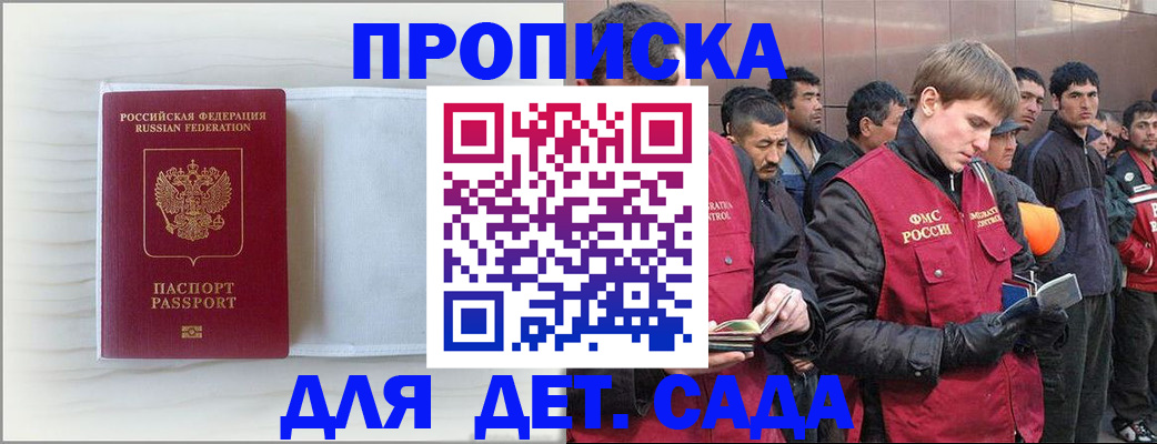 найти адрес прописки в Алексине