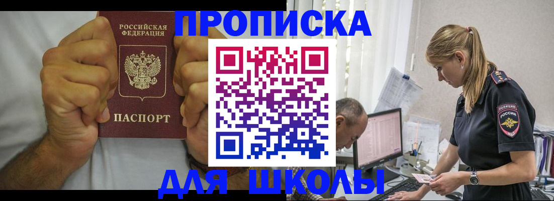 регистрация для дет. сада в Алексине