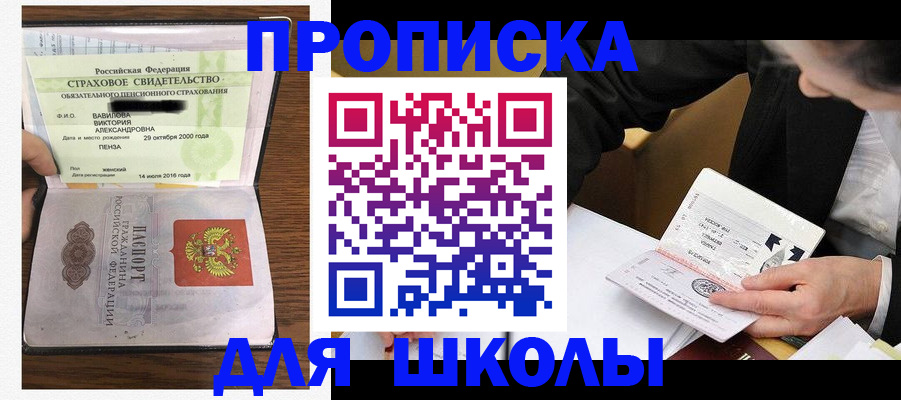 временная регистрация недорого в Алексине